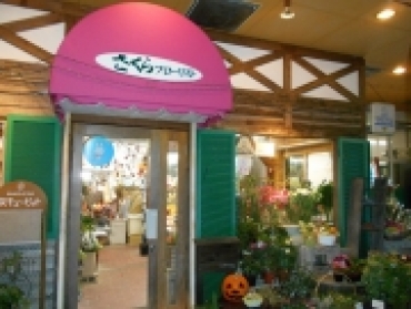 「さくらフローリスト」　（高知県高知市）の花屋店舗写真1